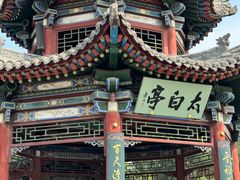 -晋祠公园