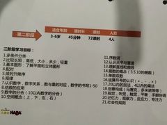 -辫豆HABA儿童馆(万象汇店)