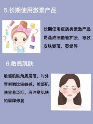 -天其美科学美肤·生发健康管理