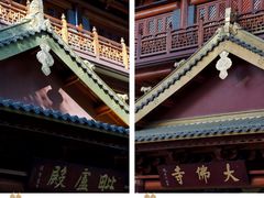 -大佛古寺