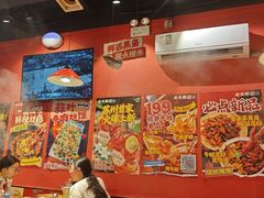 -老天桥蛙炉火锅(姑苏总店)