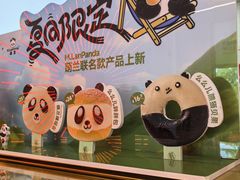 -红星前进面包牛奶公司(五道口购物中心店)