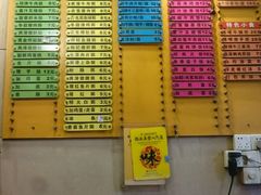 -西关明记肠粉(荔枝湾店)