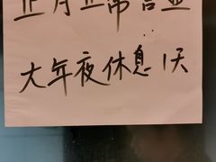 -跃跃鸡肠面(人民北路店)