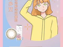 -万达广场(东莞厚街店)