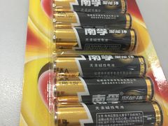 -永辉超市(福州市大儒世家店)