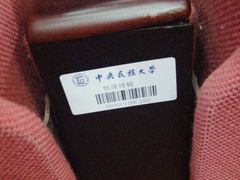 -中央民族大学