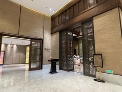 -太湖饭店·寄畅轩中餐厅
