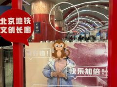 -王府井(地铁站)