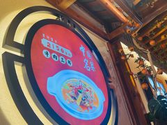 -肖记公安牛肉鱼杂馆·省级非物质文化遗产(万松园直营店)