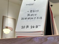 -卡旺卡(滁州万达广场店)