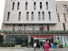 -上海市长宁区天山中医医院