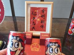 -山港凯悦酒店·东海88私房菜