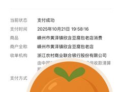 -余氏豆腐包老店(东直街店)