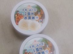 -年记·兴顺斋 牛街清真熟食小吃店