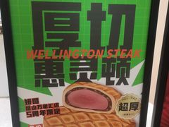 -Yearn Tours妍图(昆山万象汇店)