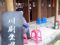 -海窝子古镇
