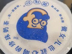 -煲珠公·老红糖珍珠奶茶(百信广场店)