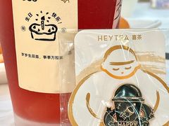 -喜茶(广州保利中环店)
