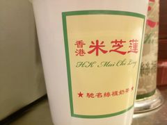 -美芝莲(领展购物广场中关村店)