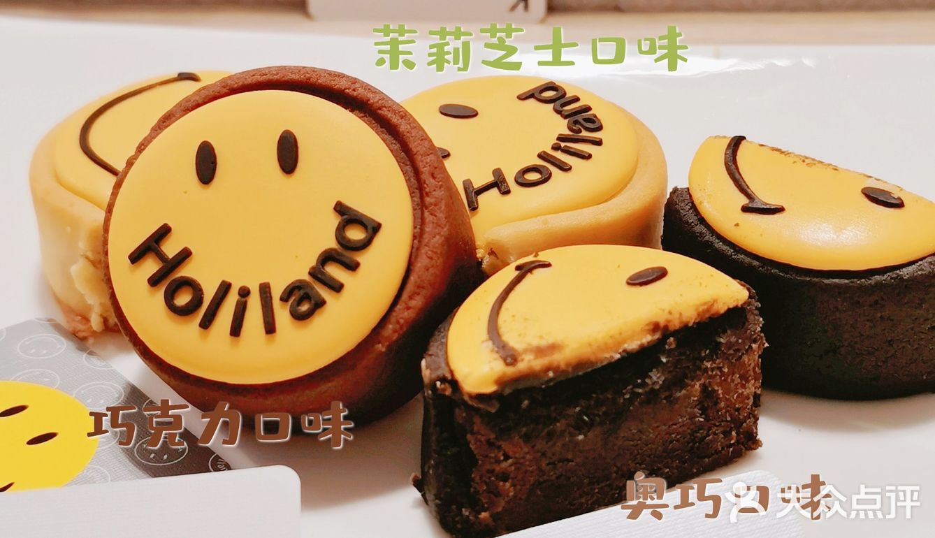 好利来SMILEY😄联名限定礼盒