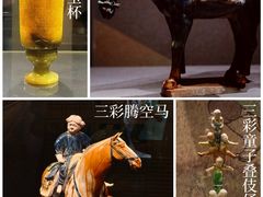 -陕西历史博物馆