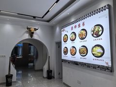 -黄牛肉馆·皖南土菜