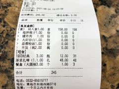 -良友·海鲜青岛菜(五四广场店)