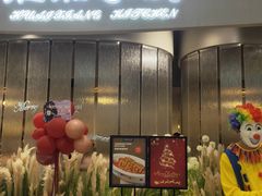 门面-淮湘小厨(N次方艺创店)