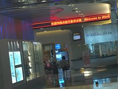 -冰纷万象滑冰场(沈阳万象城店)