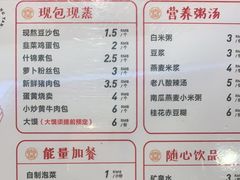 -堂上堂(益民街店)