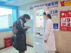 -博爱眼科体检中心·近视摘镜·医学验光配镜