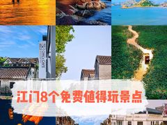-江门古劳水乡旅游区