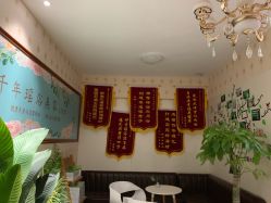 -御品•瑶浴灸疗SPA