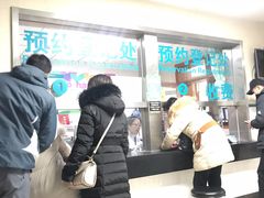 -六里屯社区卫生服务中心体检中心