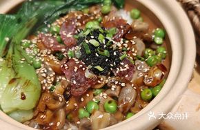Black Truffle Mushroom Baozi Rice