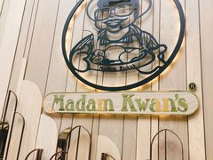 门面-关夫人餐厅(阳光广场店)