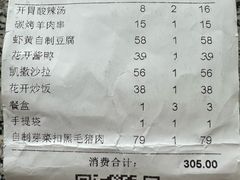 -花开餐厅(环湖中路店)