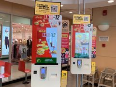 门面-麦当劳(杭州萧山文源店)