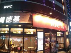 -肯德基(坑梓店)