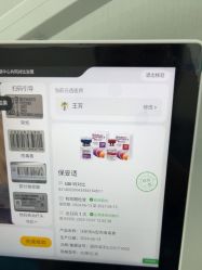 -JUVA欧华医美连锁