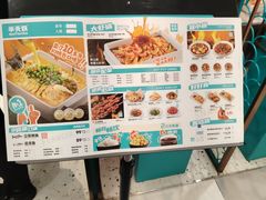 -半天妖烤鱼(西直门凯德mall店)