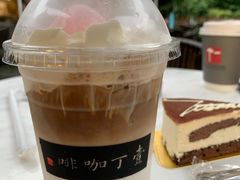 -壹丁咖啡(宽窄巷子店)