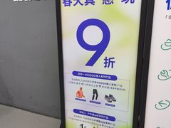 -迪卡侬(西三旗店)