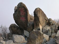 -北京鹫峰国家森林公园