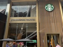 -星巴克臻选(济南恒隆店)