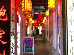 门面-食戟