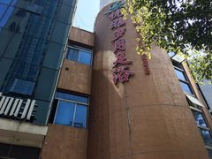 门面-优雅岁月足浴会所