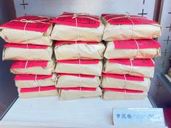 -祥禾饽饽铺·中式糕点(北京来福士店)