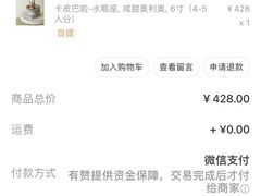 -HUIcake boutique蛋糕定制(平乐园店)